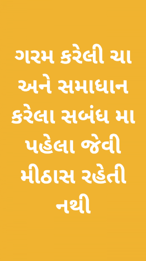 Post by Hitesh Dholakiya on 19-Jan-2019 02:52pm