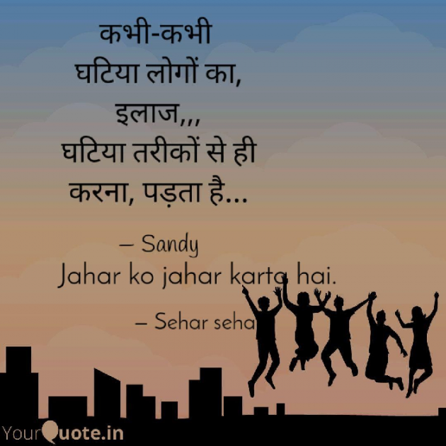 English Shayri by Sehar Sehar : 111078616