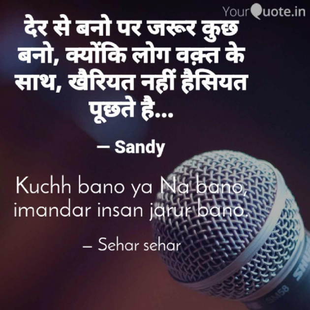 English Shayri by Sehar Sehar : 111078617