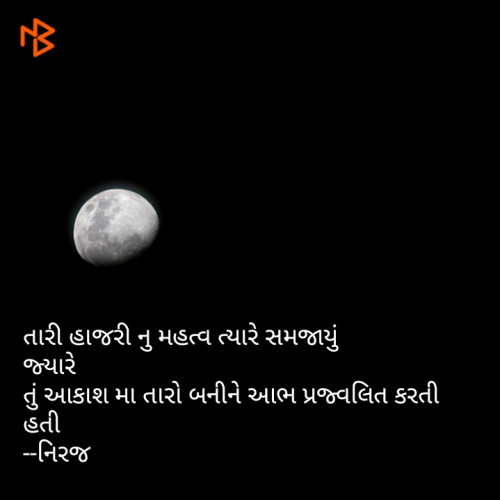 Post by Niraj M Vaghasiya on 20-Jan-2019 01:24am