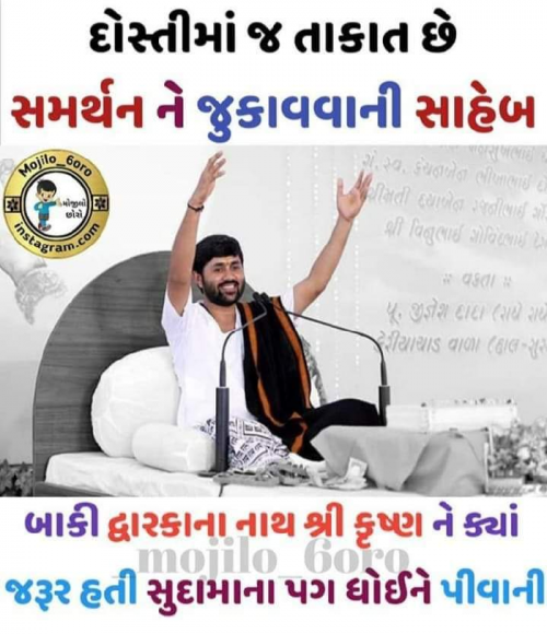 Post by Nikunj Patel on 20-Jan-2019 09:03am