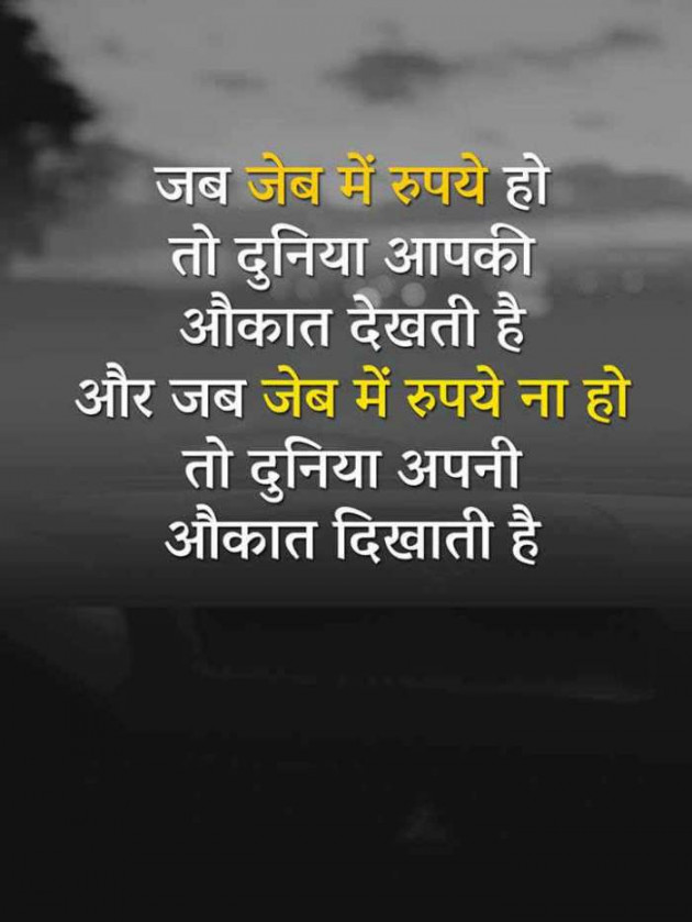 Gujarati Quotes by Sanjay K Parmar : 111078793