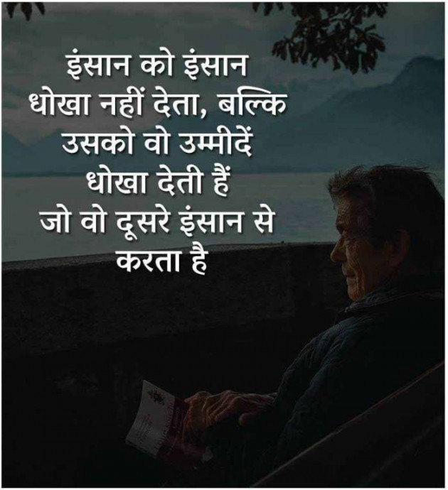 Gujarati Quotes by Sanjay K Parmar : 111078796