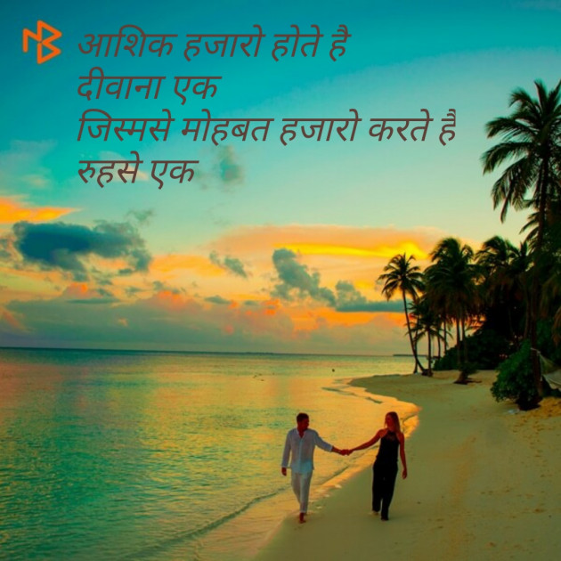 Gujarati Shayri by Sweety Jariwala : 111078800