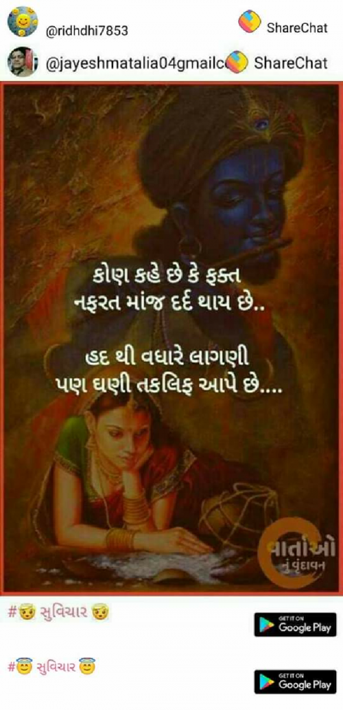 Post by Jay Makwana on 20-Jan-2019 03:10pm