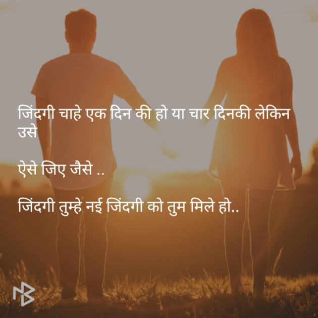 Gujarati Thought by Dharmendra Pagi : 111078870