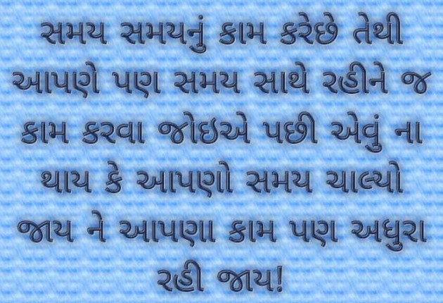 Gujarati Quotes by Harshad Patel : 111078969