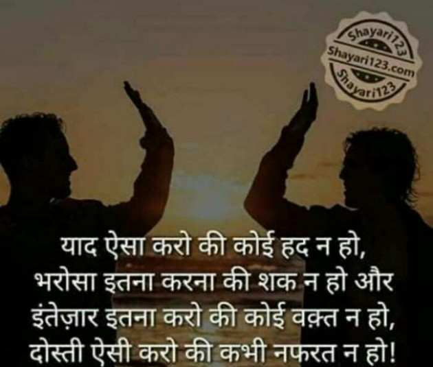 Gujarati Shayri by Vishal : 111079007