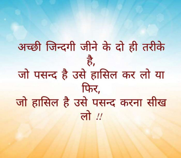 Gujarati Thought by Sanjay K Parmar : 111079083