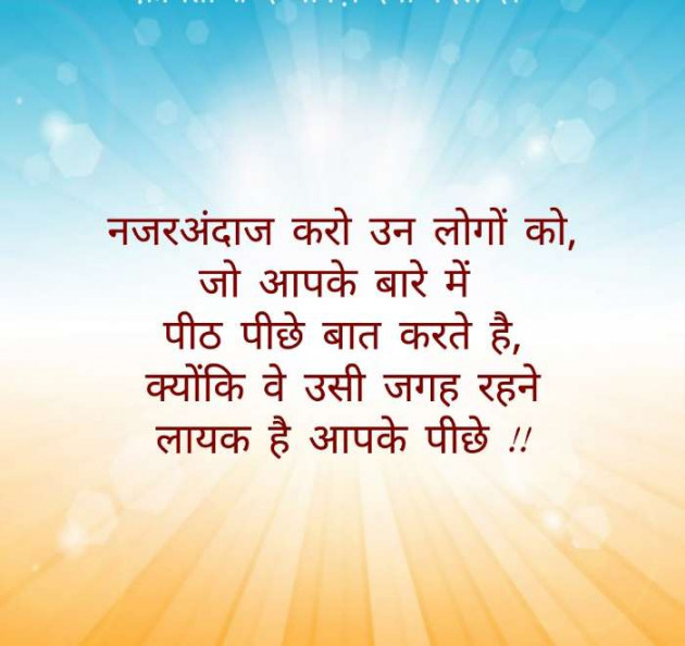 Gujarati Quotes by Sanjay K Parmar : 111079084