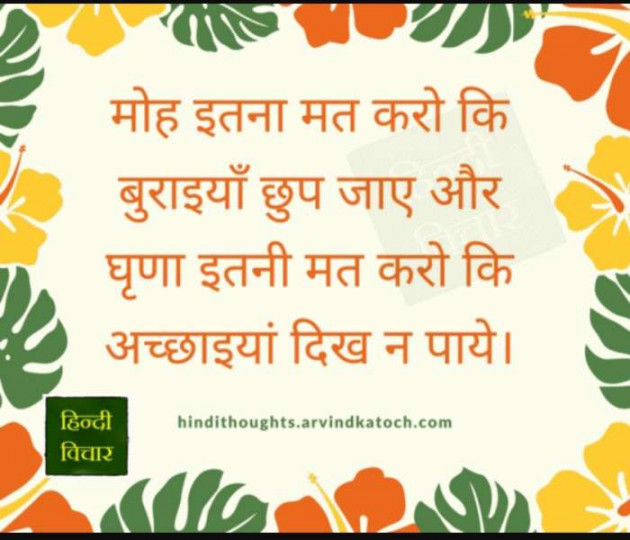 Gujarati Quotes by Sanjay K Parmar : 111079086