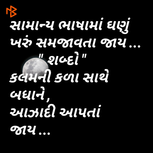 Post by Jagu Patel on 21-Jan-2019 07:47am