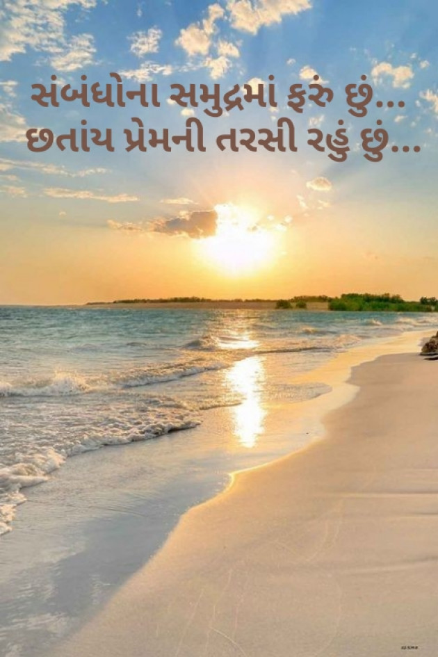 Gujarati Quotes by Rinkal Thummar : 111079142