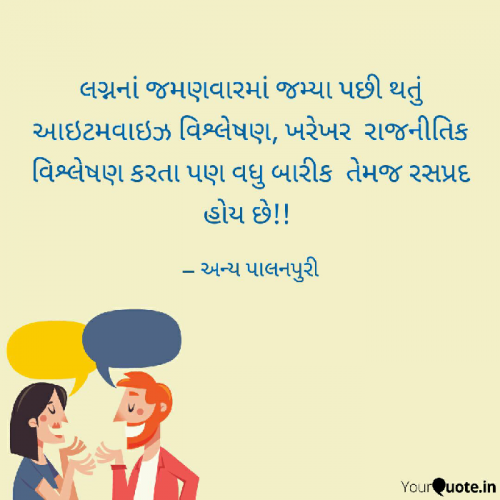 Post by Anya Palanpuri on 21-Jan-2019 08:53am