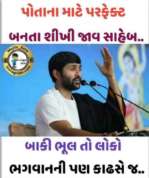 Post by Nikunj Patel on 21-Jan-2019 09:32am