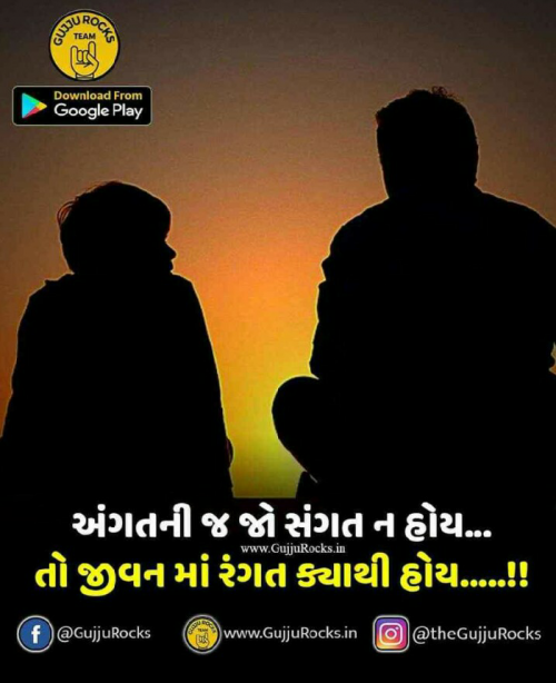 Post by Dhaduk Kaushik Patidar on 21-Jan-2019 10:54am