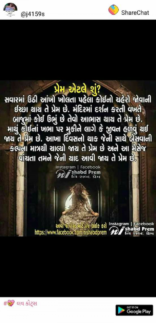 Post by Jay Makwana on 21-Jan-2019 11:31am
