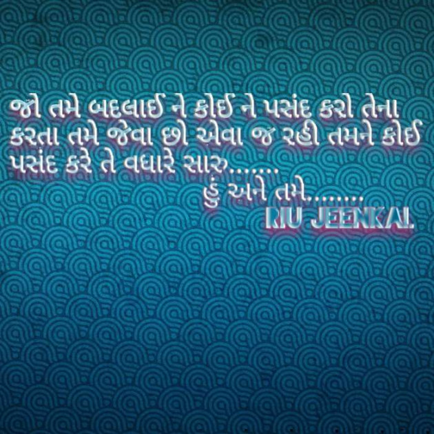 Gujarati Quotes by DARSHAN SISODIYA : 111079233