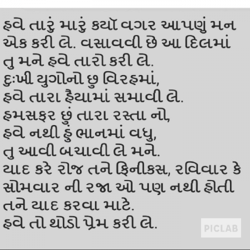 Post by Bhavesh Phoenix on 21-Jan-2019 03:13pm