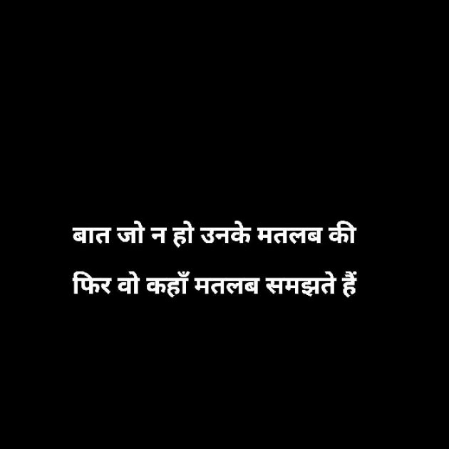 Gujarati Thought by masiha : 111079408