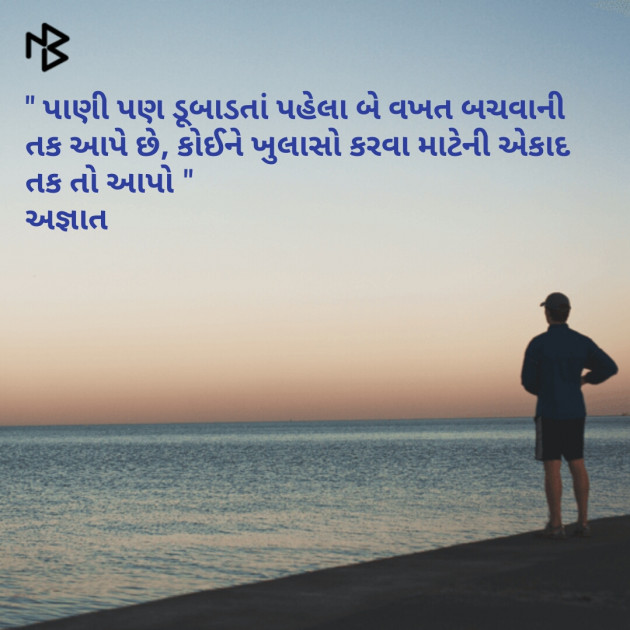 Gujarati Quotes by Rakesh Thakkar : 111079418