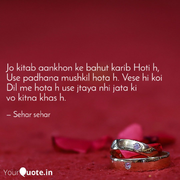 English Shayri by Sehar Sehar : 111079520