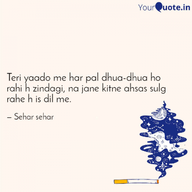 English Shayri by Sehar Sehar : 111079524