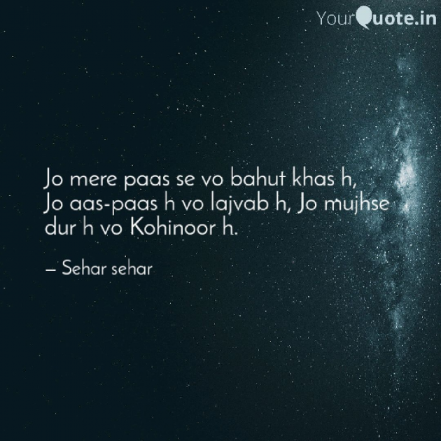 English Shayri by Sehar Sehar : 111079530