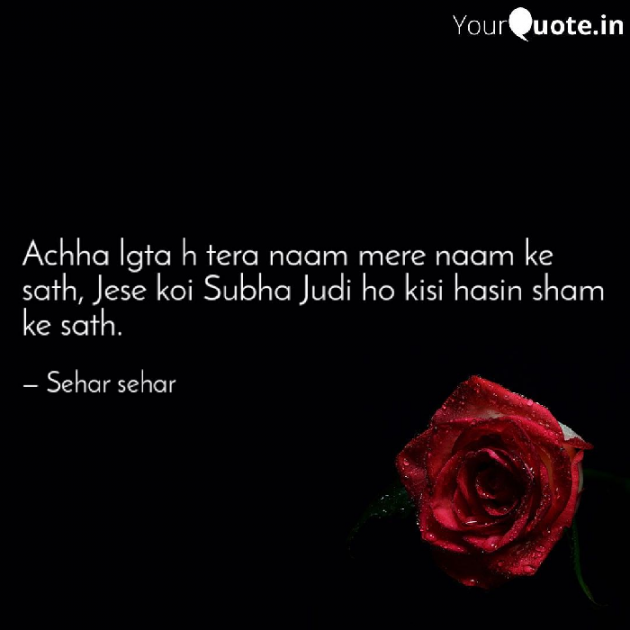 English Shayri by Sehar Sehar : 111079532