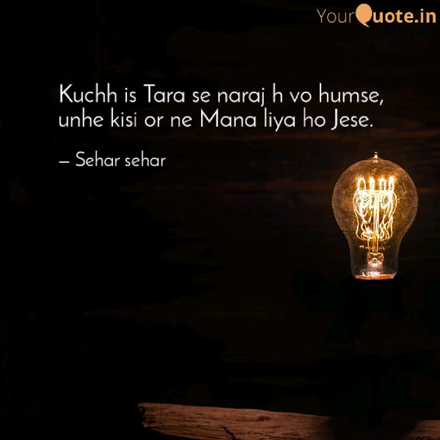 English Shayri by Sehar Sehar : 111079552