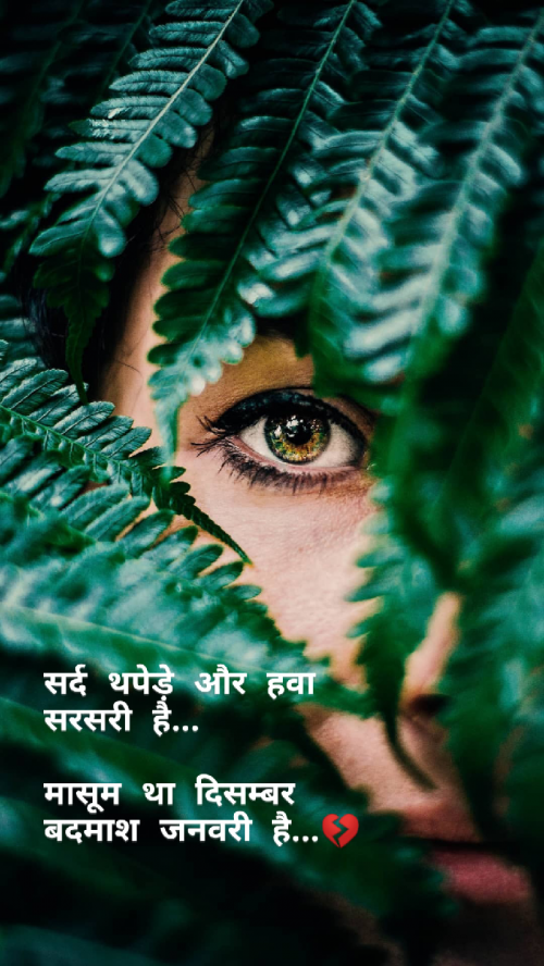 Post by gujju shayar on 22-Jan-2019 04:57am