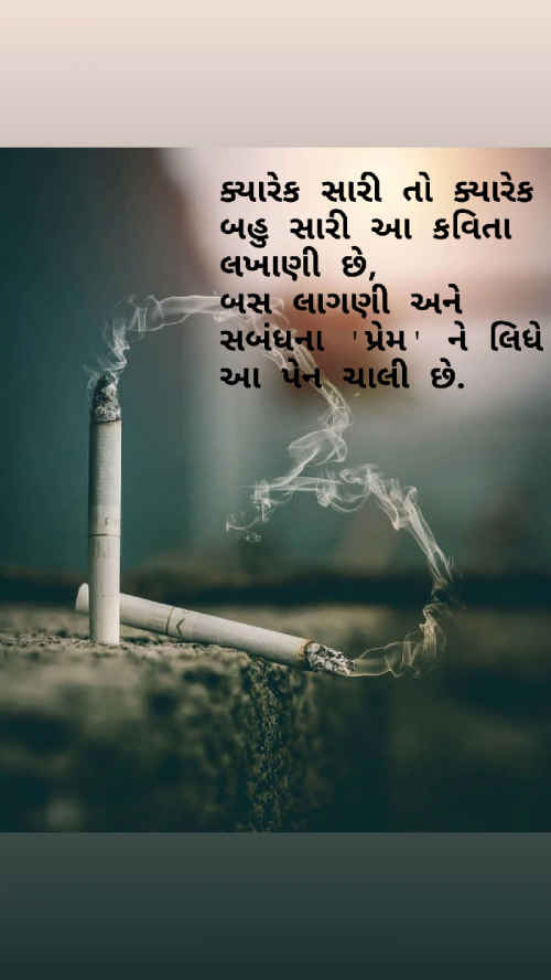 Post by gujju shayar on 22-Jan-2019 05:03am