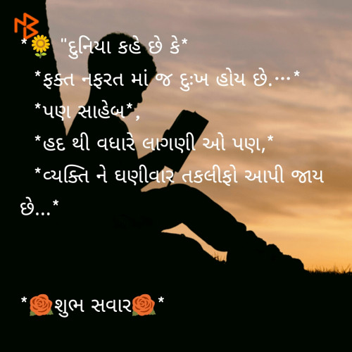 Post by Mayur Patel on 22-Jan-2019 06:33am