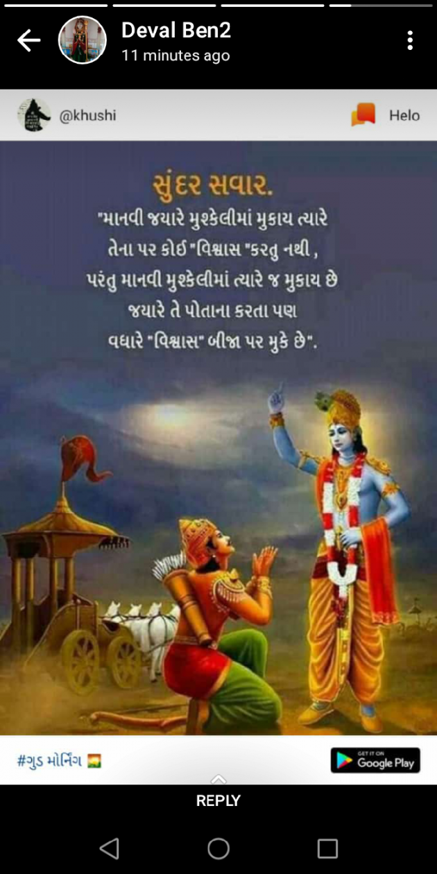 Gujarati Quotes by P N Gadhavi : 111079586