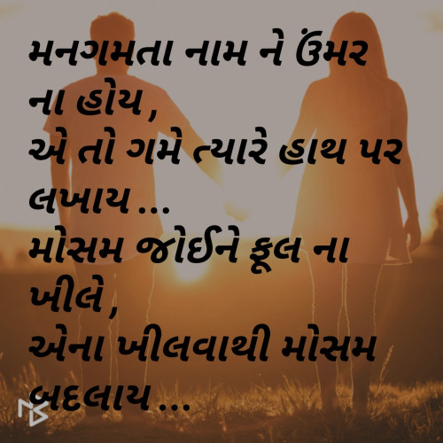 Post by Jagu Patel on 22-Jan-2019 07:46am