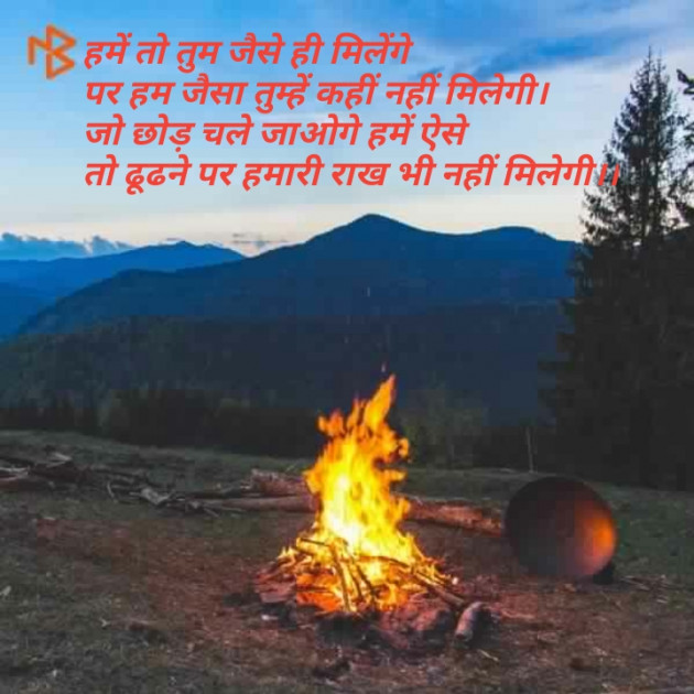 English Shayri by अर्चना यादव : 111079653