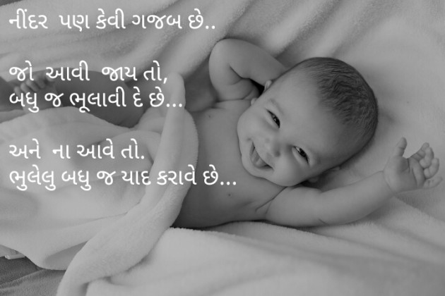 Gujarati Motivational by rajpara ravi : 111079718