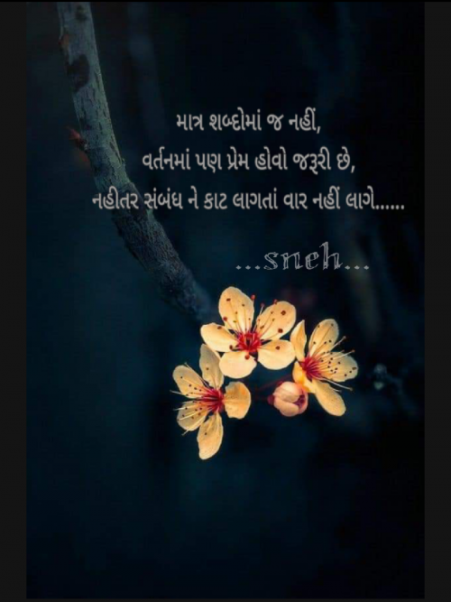 Post by Sneh Parmar on 22-Jan-2019 10:50am