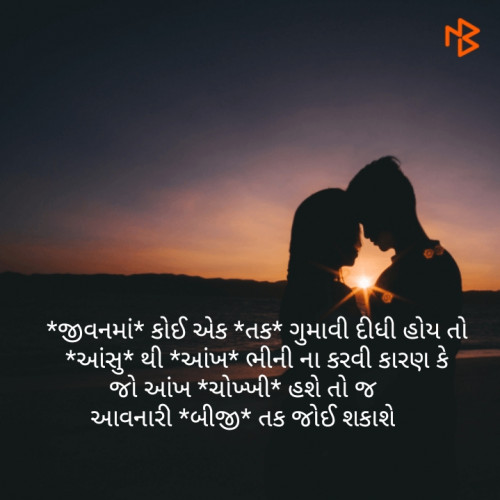 Post by Ajay Mithapara on 22-Jan-2019 11:39am