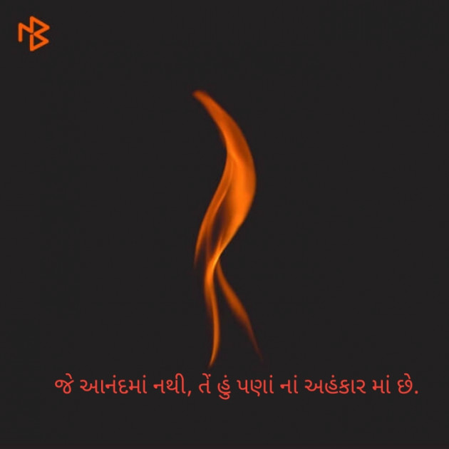 Gujarati Quotes by Purvi Jignesh Shah Miss Mira : 111079773