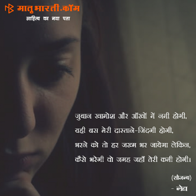 Hindi Shayri by MB (Official) : 111079787