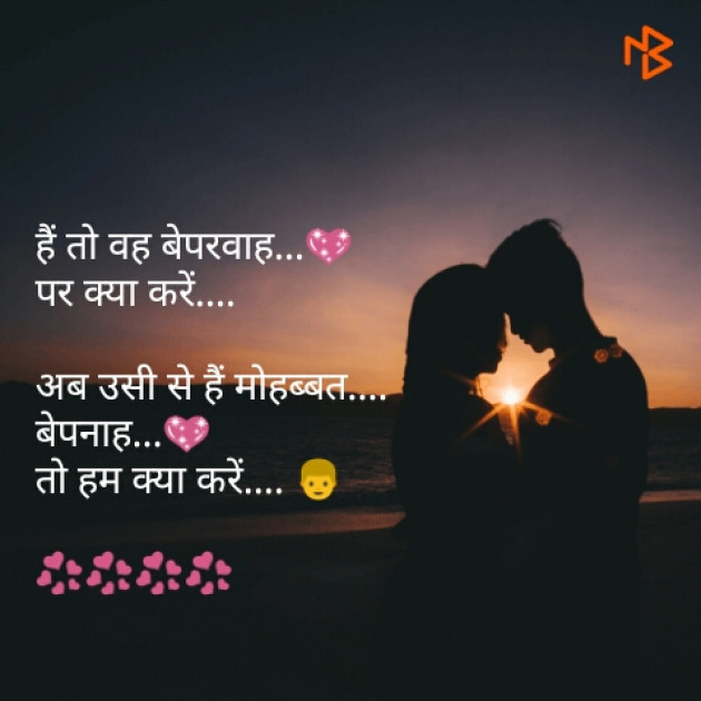 Gujarati Shayri by Tanuja Jogadiya : 111079791