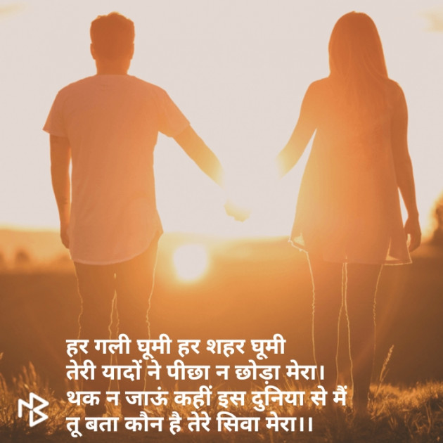 English Shayri by अर्चना यादव : 111079798