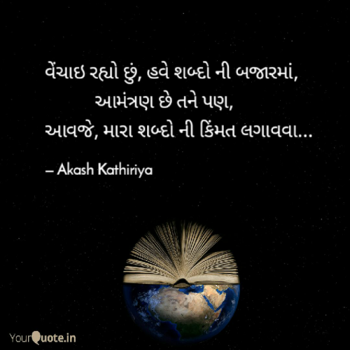 Post by akash kathiriya on 22-Jan-2019 02:11pm