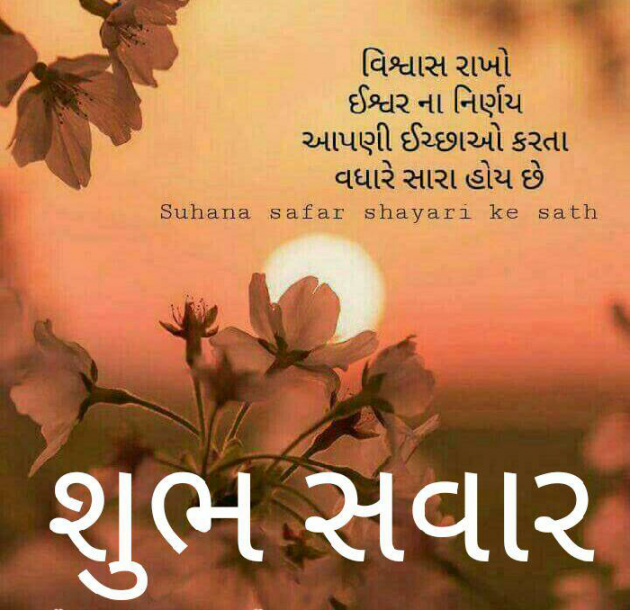 Gujarati Quotes by zala rakeshbhai 1989 : 111079909