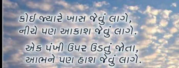 English Quotes by BHAVIN HEART_BURNER : 111079944
