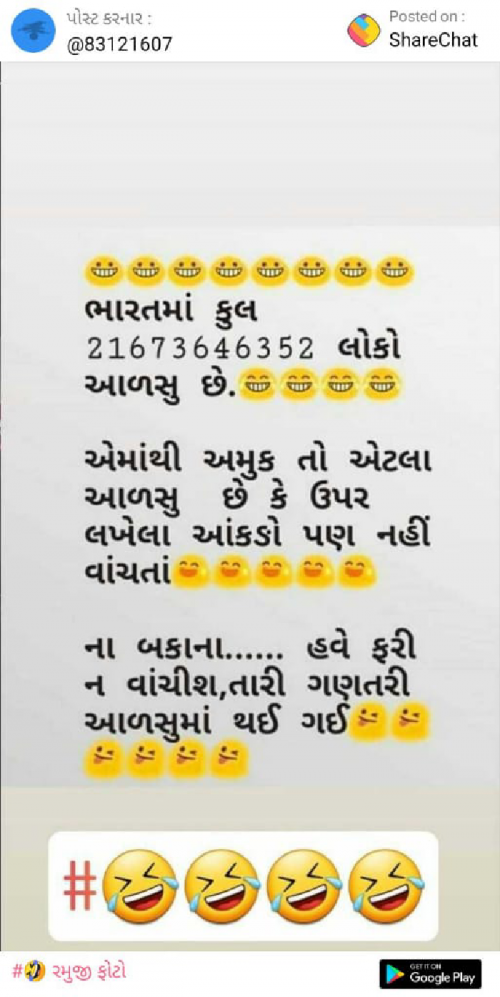 Post by Jenish Goswami on 22-Jan-2019 08:17pm