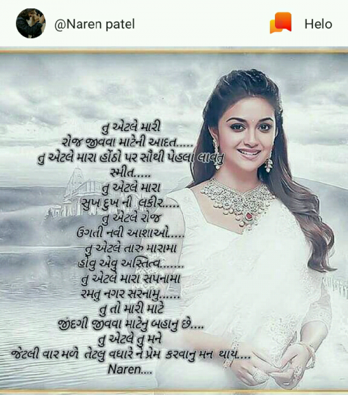 Post by Divya gohel on 22-Jan-2019 09:06pm