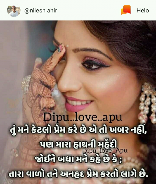 Post by Divya gohel on 22-Jan-2019 09:12pm