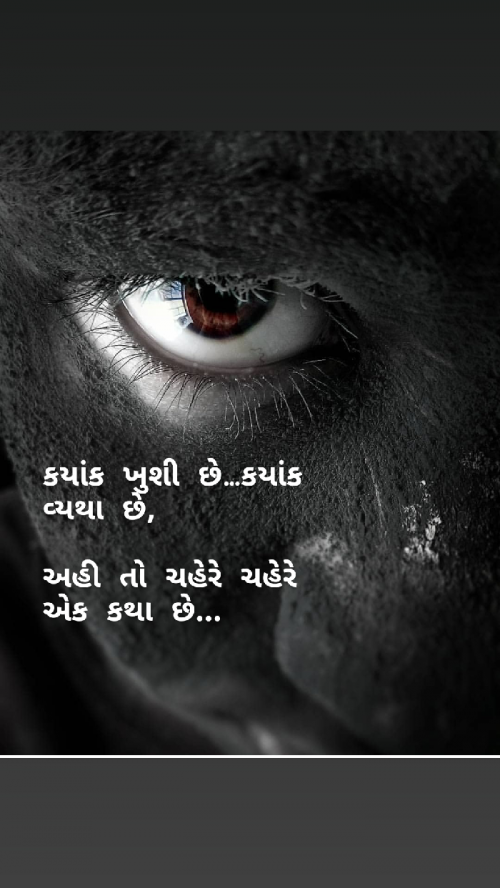 Post by gujju shayar on 22-Jan-2019 09:28pm